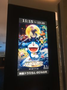 映画ドラえもん のび太の宝島 ネタバレ 途方に暮れたシルバーが